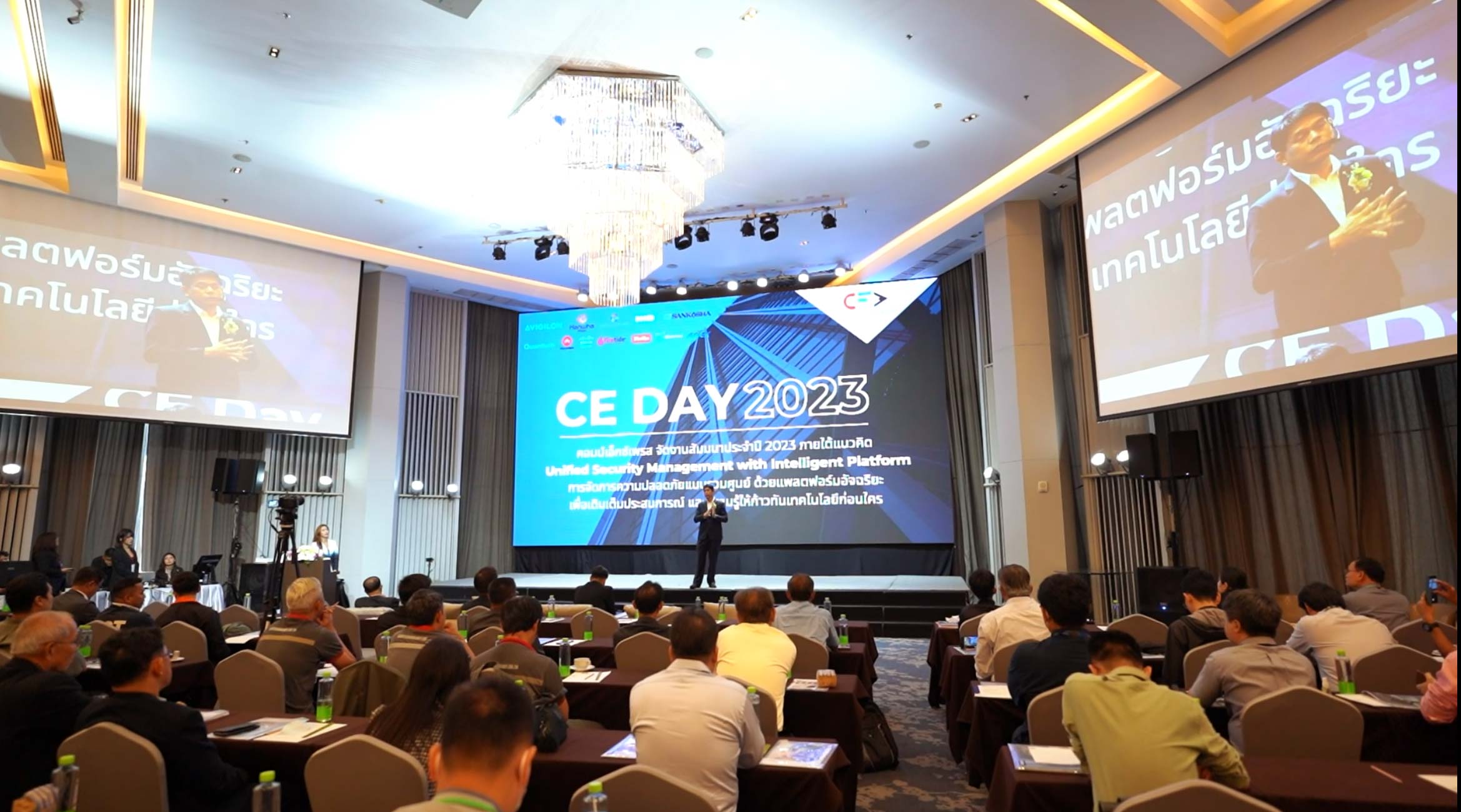 CE Day 2023